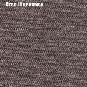 Диван Феникс 5 (ткань до 300) в Приобье - priobe.mebel-74.com | фото