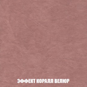 Диван Комбо 1 (ткань до 300) в Приобье - priobe.mebel-74.com | фото