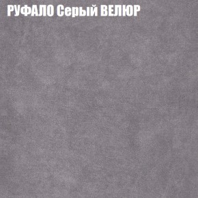 Диван Виктория 2 (ткань до 400) НПБ в Приобье - priobe.mebel-74.com | фото