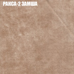 Диван Виктория 2 (ткань до 400) НПБ в Приобье - priobe.mebel-74.com | фото