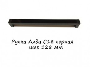 ЭА-РП-4-4 Антресоль 400 (ручка профильная) серия "Экон" в Приобье - priobe.mebel-74.com | фото