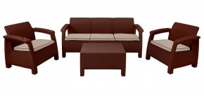 Комплект уличной мебели Yalta Premium Terrace Triple Set (Ялта) шоколадный (+подушки под спину) в Приобье - priobe.mebel-74.com | фото