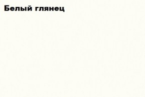 ЧЕЛСИ Кровать 1400 с настилом ЛДСП в Приобье - priobe.mebel-74.com | фото