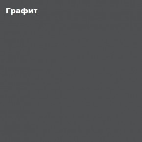 ЧЕЛСИ Кровать 1600 с настилом ЛДСП в Приобье - priobe.mebel-74.com | фото