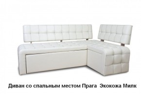 ПРАГА Кухонный диван угловой (Кожзам Борнео Милк) в Приобье - priobe.mebel-74.com | фото