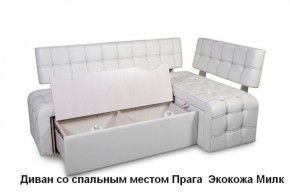 ПРАГА Кухонный диван угловой (Кожзам Борнео Милк) в Приобье - priobe.mebel-74.com | фото