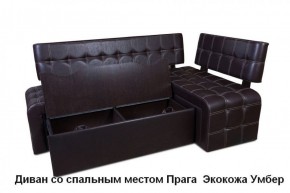 ПРАГА Кухонный диван угловой (Кожзам Борнео Умбер) в Приобье - priobe.mebel-74.com | фото