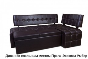 ПРАГА Кухонный диван угловой (Кожзам Борнео Умбер) в Приобье - priobe.mebel-74.com | фото