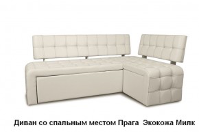 ПРАГА Кухонный диван угловой (Кожзам Борнео Крем) в Приобье - priobe.mebel-74.com | фото