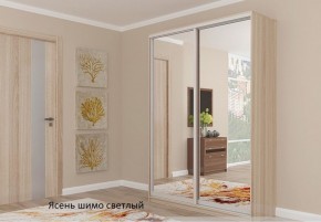 Шкаф №6 1.4-2 Оптима 2100х1404х452 (фасад 2 зеркала) в Приобье - priobe.mebel-74.com | фото