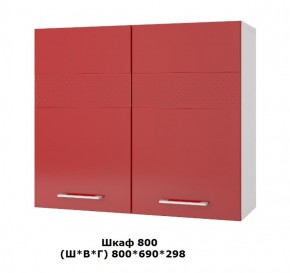 Шкаф верхний 800 (Ш*В*Г) 800*700*300 в Приобье - priobe.mebel-74.com | фото
