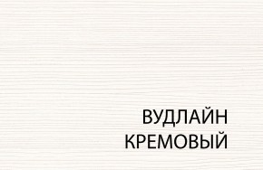 Стол журнальный , OLIVIA, цвет вудлайн крем в Приобье - priobe.mebel-74.com | фото