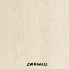 Стол-книжка с ящиками Глория 606 К (Дуб Сонома) в Приобье - priobe.mebel-74.com | фото