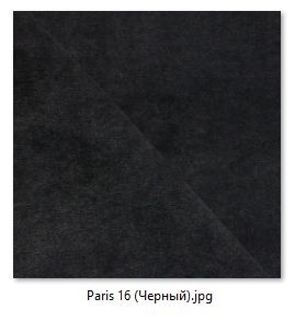 Табурет Хокер (2 шт.) арт. Т214 в Приобье - priobe.mebel-74.com | фото