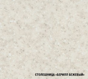 ТАТЬЯНА Кухонный гарнитур Оптима (1500*1800 мм ) в Приобье - priobe.mebel-74.com | фото