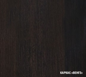 ТАТЬЯНА Кухонный гарнитур Прайм (1200*1400 мм ) в Приобье - priobe.mebel-74.com | фото